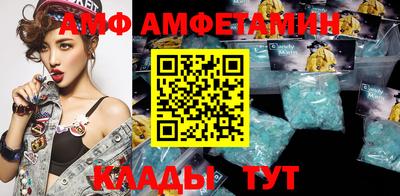 MDMA Premium VHQ Рузаевка