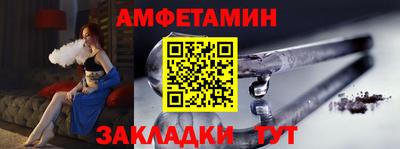 стафф Рыбинск