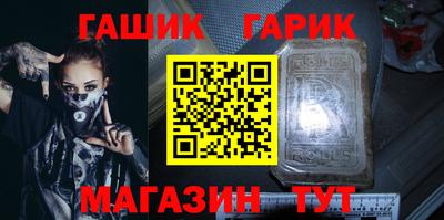 стафф Рыбинск