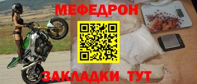 стафф Рыбинск