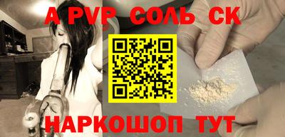 стафф Рыбинск