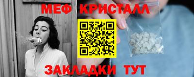 синтетический гашиш Рязань