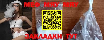 стафф Рыбинск