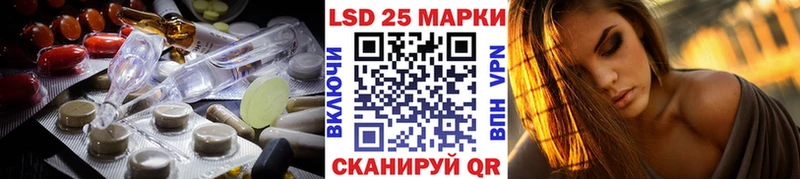 блэк спрут ссылки  Урус-Мартан  LSD-25 экстази ecstasy 
