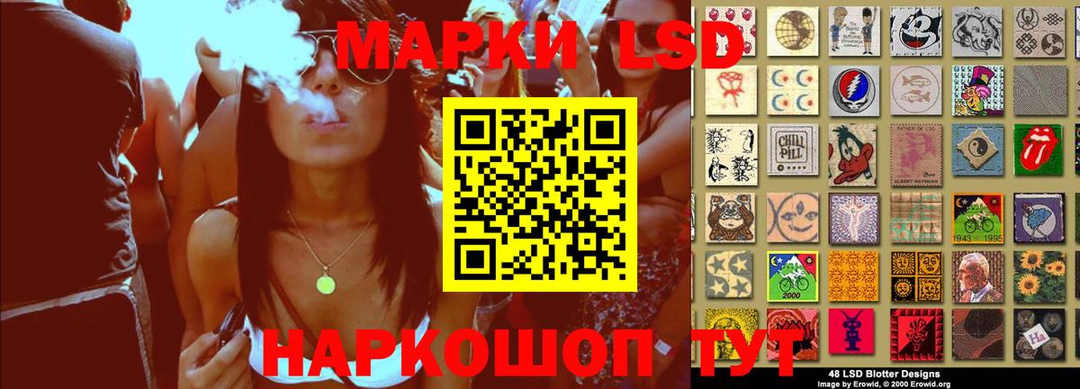 Лсд 25 экстази кислота Урус-Мартан