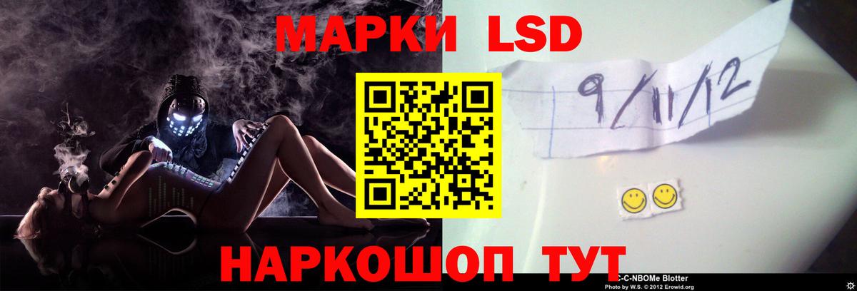 ЛСД экстази  LSD-25 экстази кислота  Лсд 25 экстази кислота  Вход с VPN  Урус-Мартан 