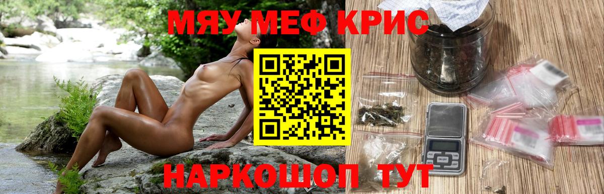 МЕФ Урус-Мартан
