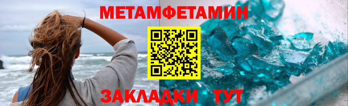 Метамфетамин мет Урус-Мартан