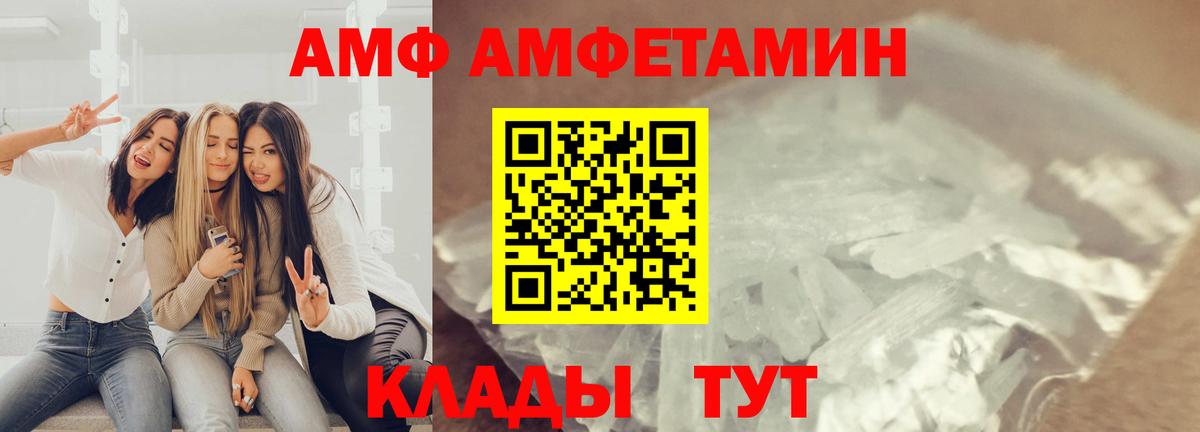 Первитин  Первитин кристалл  Урус-Мартан  Вход с VPN  Первитин кристалл 
