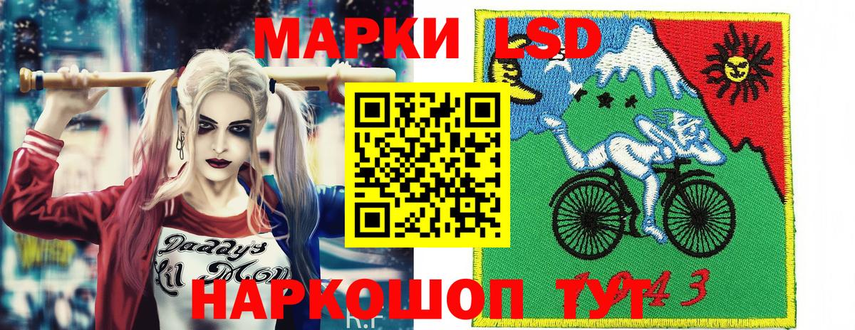 Марки N-bome  Марки 25I-NBOMe 1,5мг  Марки 25I-NBOMe 1,5мг  Вход с VPN  Урус-Мартан 