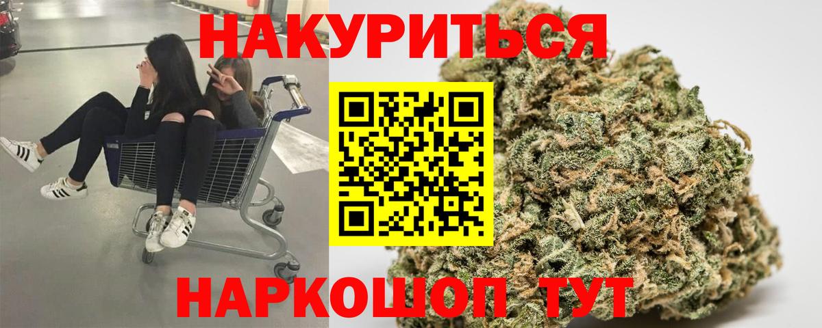Марихуана Bruce Banner  МАРИХУАНА планчик  Бошки марихуана марихуана  Урус-Мартан  Каннабис марихуана  Вход с VPN 